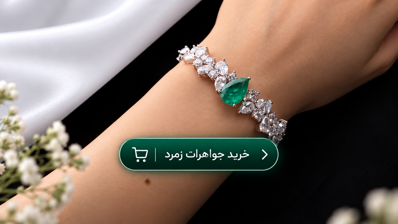 خرید جواهرات نقره زمرد