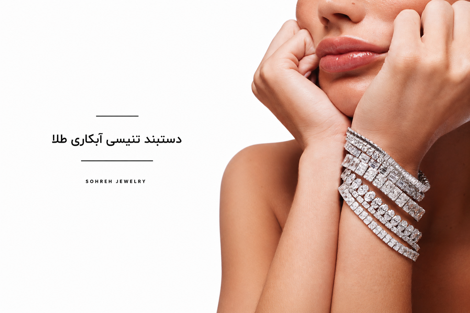 خرید دستبند تنیسی زنانه